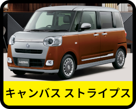 キャンバスボタン1